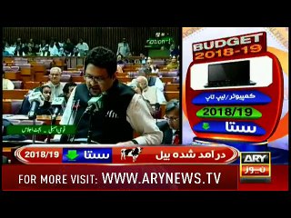 ARY News Bulletins 0600 28th April 2018