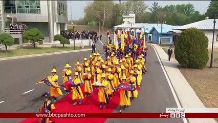 تاريخي روغبړ. د شمالي او جنوبي کورياوو مشرانو ژمنه کړې، چې ټاپوزمه به یې له اتومي وسلو پاکوي، او پايېدونکې سوله به کوي.