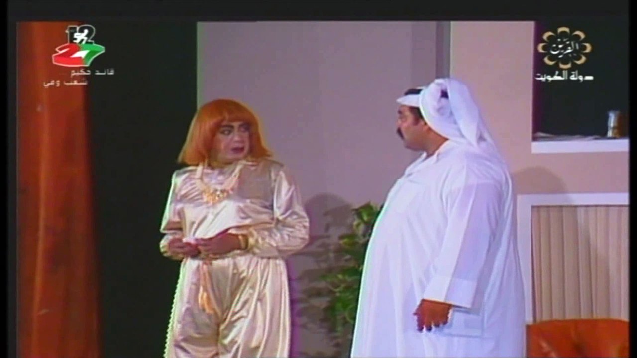 مسرحية من أجل حفنة دنانير 1986 هدى حسين علي جمع...