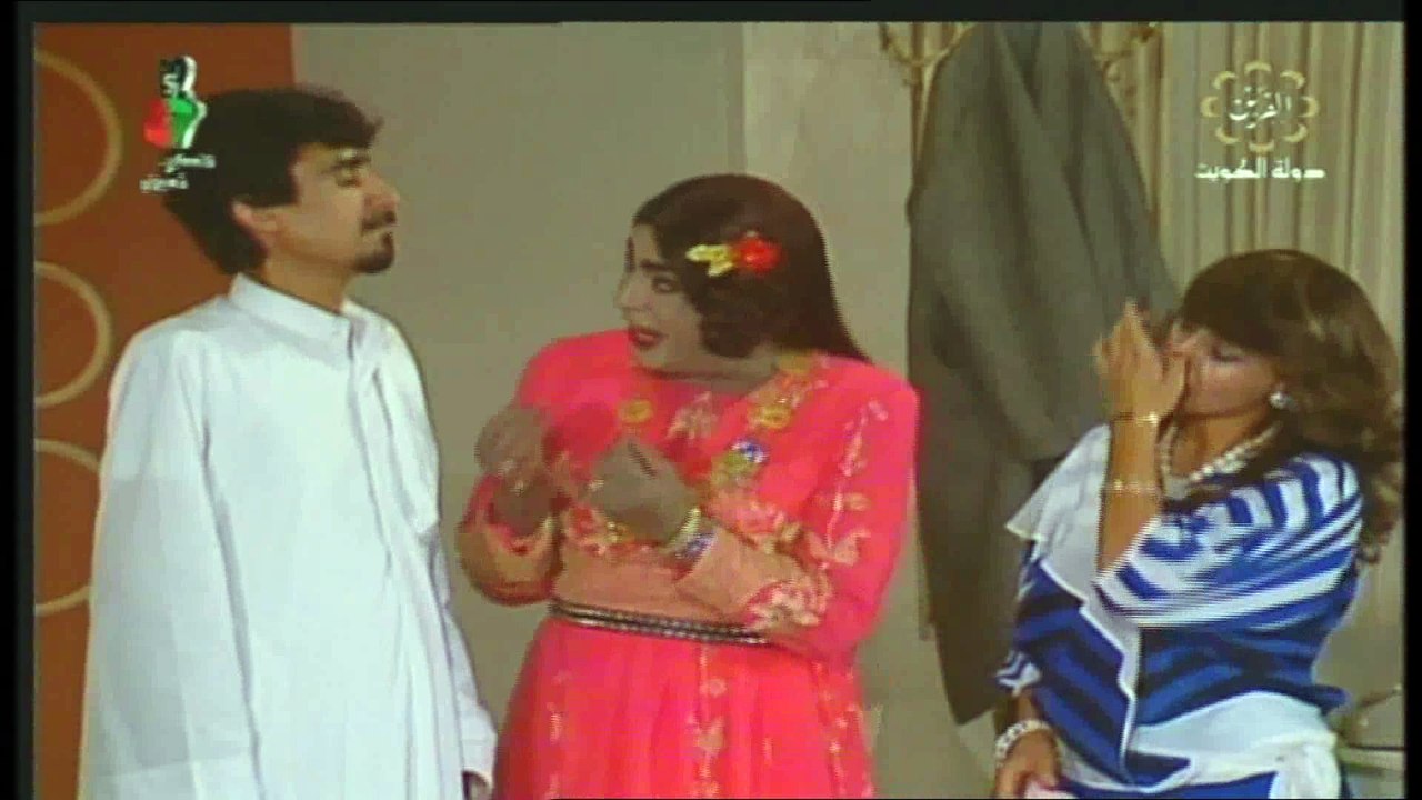 مسرحية من أجل حفنة دنانير 1986 هدى حسين علي جمع...