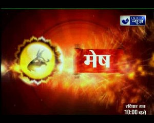 28 अप्रैल 2018 का राशिफल, Aaj Ka Rashifal, 28 April 2018 Horoscope जानिये Guru Mantra में