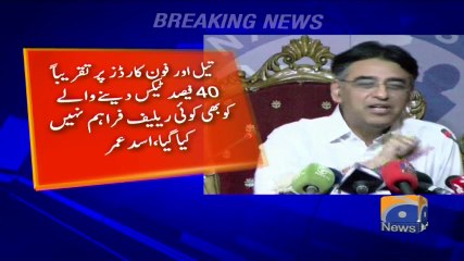 Geo Bulletin - 08 AM - 28 April 2018