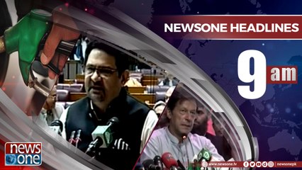 Newsone Headlines 9AM  |28 April 2018