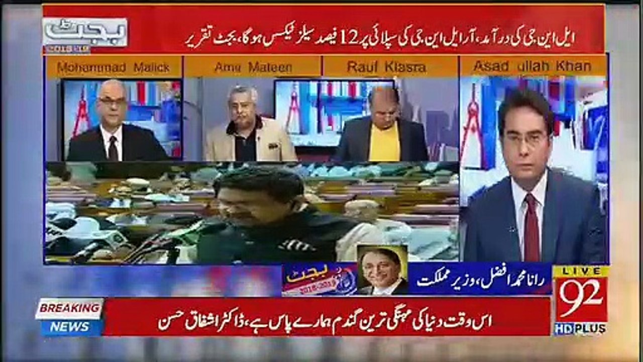 Rana Afzal Left The Show After Tough Questions of Muhammad Malick