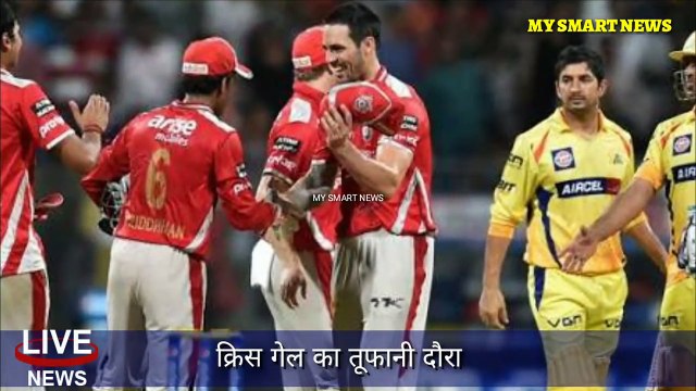 CSK vs KXIP Vivo IPL 2018 match 12 highlights cris gail 63 runs of 33 balls vs kxip ipl 2018