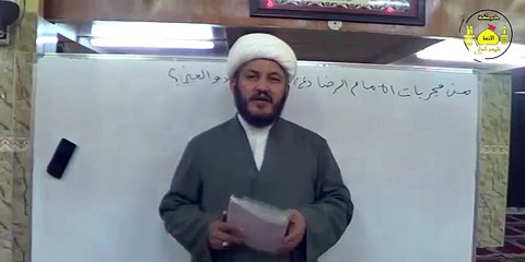 من مجربات الامام الرضا لعلاج العين والسحر والحسد