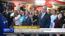 Embajada china en Brasil celebra el 68º aniversario de la fundación de la R.P. China