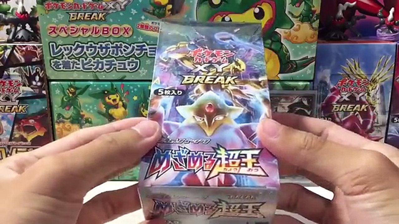 [TMO開盒][精靈寶可夢集換式卡片遊戲 神奇寶貝 (TCG) XY] (XY10) 擴張包 覺醒超王 Part1