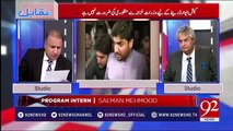 Rauf Klasra Exposed Corruption of Shahbaz Sharif's son-in-law Ali Imran