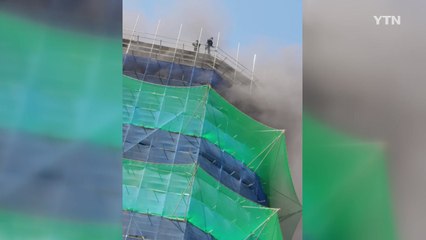 익산 롯데시네마 공사장 불..."근로자 4명 연기 마셔" / YTN