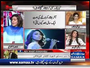 Harassed Hone Ke Baad Bhi Meesha Kya Karti Rahi