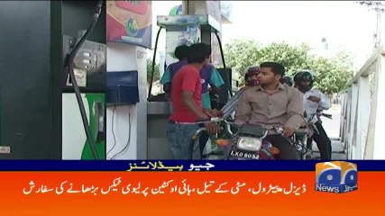 Geo Headlines - 12 PM - 28 April 2018