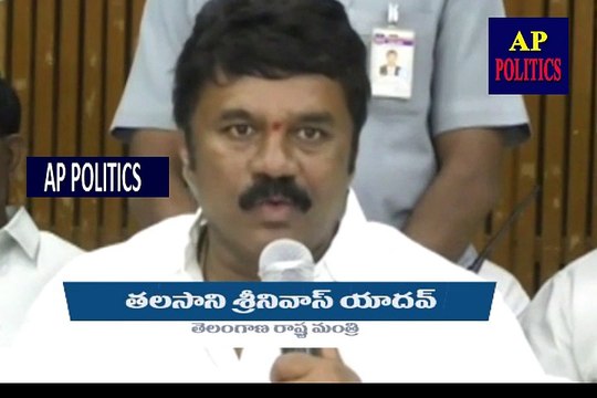Minister Talasani Srinivas Yadav Slams Congress Party On CAG Report-AP Politics