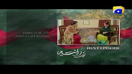 Aik Thi Raniya - Episode 24 Teaser _ HAR PAL GEO_HD
