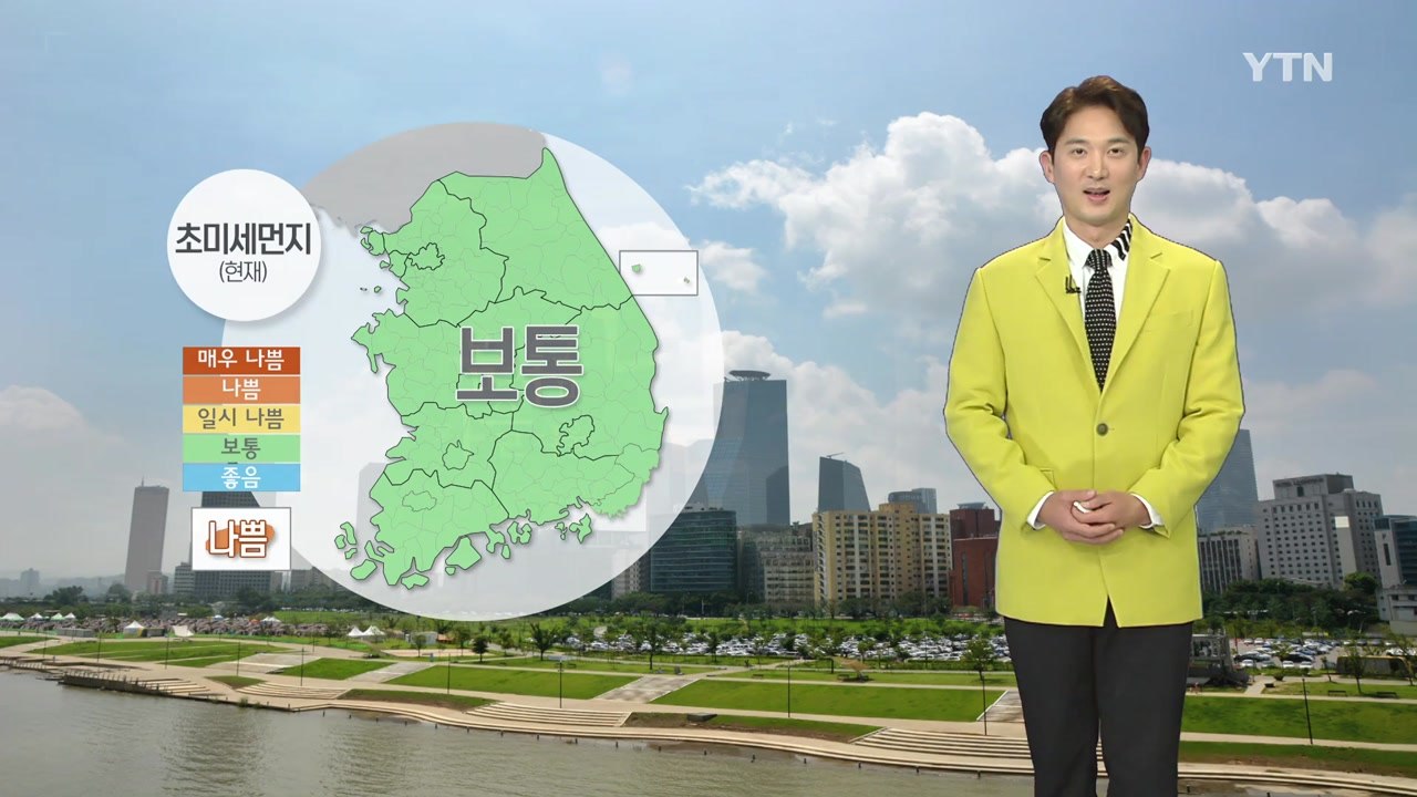 [날씨] 따뜻한 봄 날씨...주말 내내 미세먼지 '말썽' / YTN