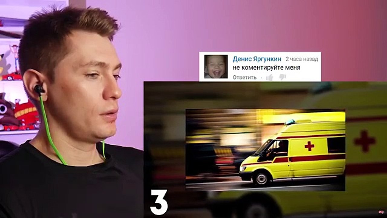 УЖАСНЫЕ СМЕРТИ РУФЕРОВ | РЕАКЦИЯ