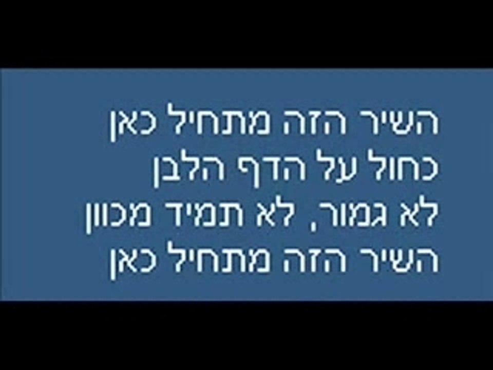 Ma'ayan Rotenberg