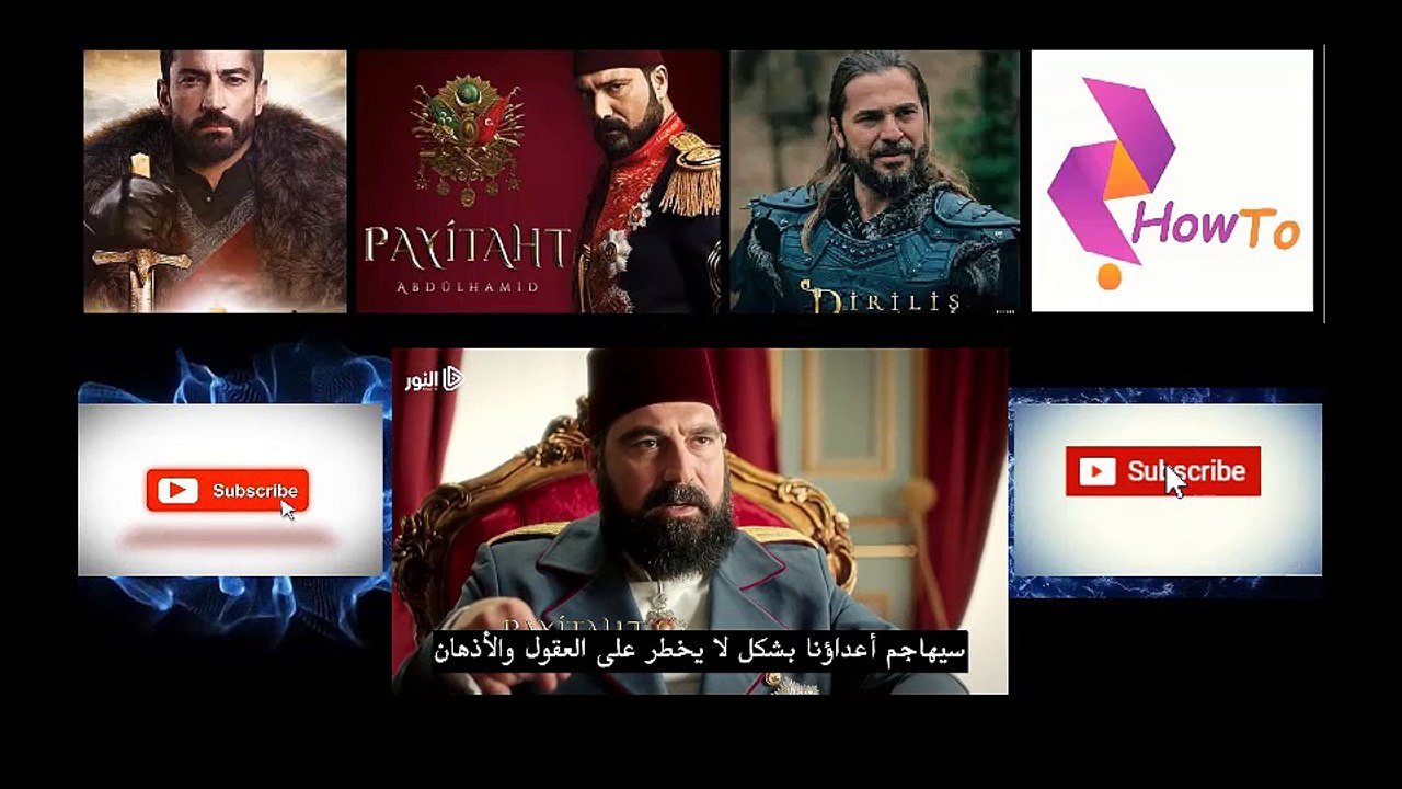 إعلان الحلقة 49 السلطان عبد الحميد HD