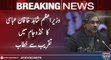 Prime Minister Shahid Khaqan Abbasi  addressed in Tando Jam
