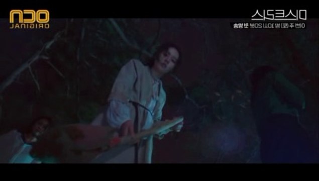 OCN 미스트리스 1회 다시보기 1화 E01 4월28일 OCN 미스트리스 1회