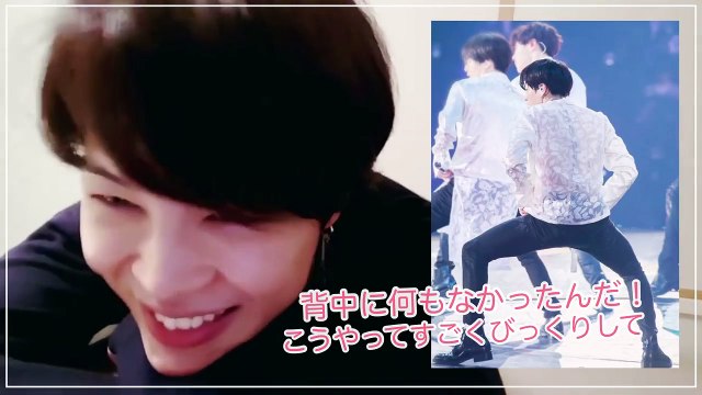 グクの背中まで透けてる衣装を見て焦ったジミンw