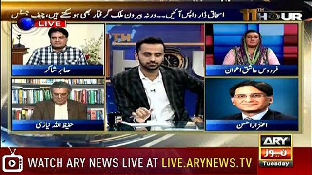 PPP is my family; Nisar's dissociating with PML-N to be big blow for PML-N- Aitzaz Ahsan