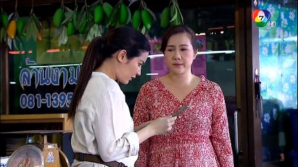 ฟ้ามีตา วันที่ 28 เมษายน 2561  || FaMeta-28-Apr-2018