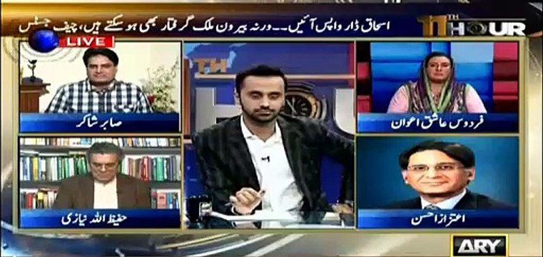 Aitzaz Ahsan Ki PTI Main Shamoliat ? Aitzaz Ahsan Ne Khud Hi Batadia