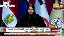 الرئيس السيسي يطلب من نجل حفيدة الشيخ سالم الهرش الوقوف تحية لها