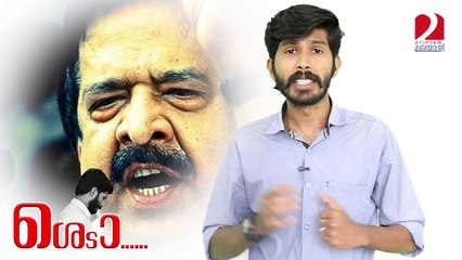 Civil Service Exam Ramith Chennithala Gets Rank