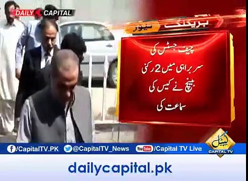 CJP summons Khawaja Saad Rafique in Railway deficit case