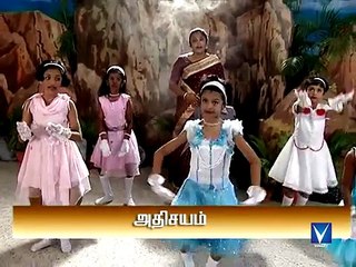 Tamil Christmas Song | ஆதி திரு வார்த்தை | அதிசயம் Vol-1