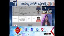 Election Commission Given  'Slipper' Symbol To Huccha Venkat | ಸುದ್ದಿ ಟಿವಿ