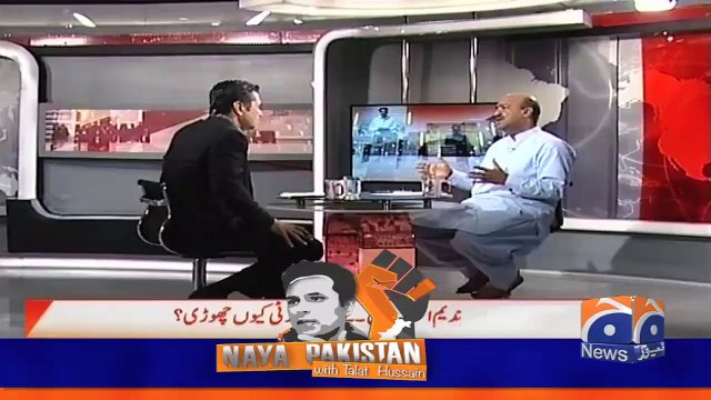 Talat hussain trying to convince Nadeem afzal that his decision to join PTI was wrong