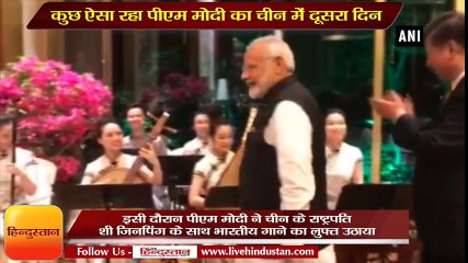 पीएम मोदी ने चीनी राष्ट्रपति के साथ की ईस्ट लेक के किनारे सैर और सुने भारतीय गाने
