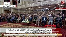 الرئيس السيسي لحفيدة الشيخ سالم الهرش: سيدات سيناء شرف لنا جميعًا ودوركن لم ينتهي بعد