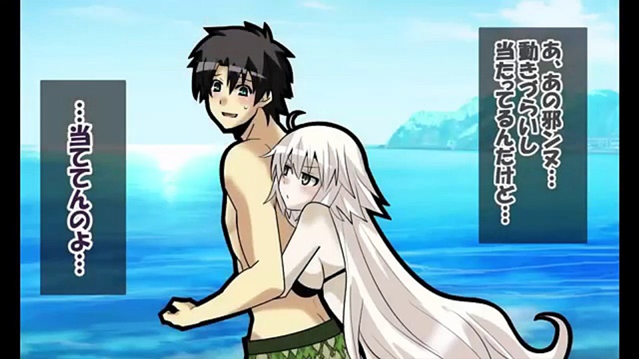 FGO漫画 - 鯖ぐだ 鯖ぐだワンドロお題【風邪】、【お姫様抱っこ】-【マンガ動画】- Fun...