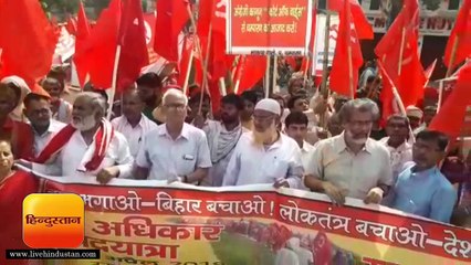 मुजफ्फरपुर में हुई भाजपा भगाओ-बिहार बचाओ जनअधिकार पद यात्रा