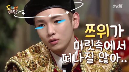 키, 쯔위 중독! "쯔위가 머릿속에서 떠나질 않아..."