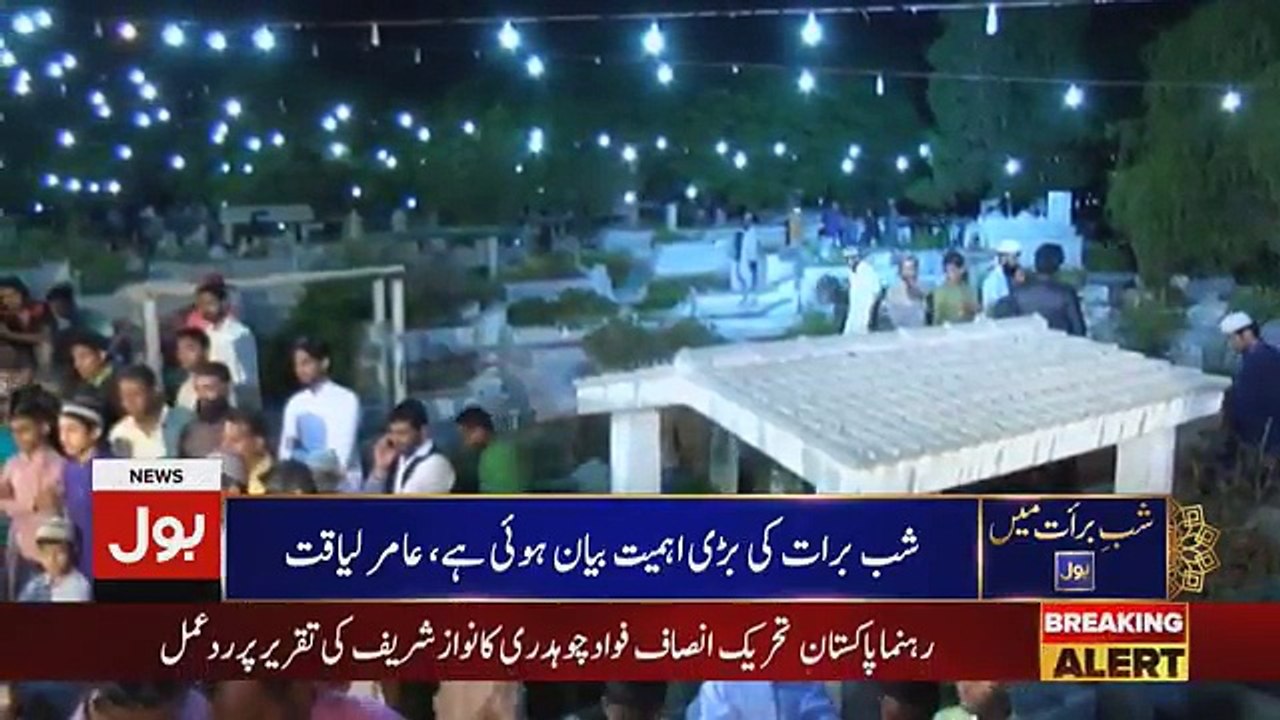 Shab-e-Barat Mein BOL with Aamir Liaquat Hussain - 1st May 2018