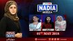 Live with Nadia Mirza | 01-May-2018 | Bindiya Rana | Marvia Malik | Almas Boby |