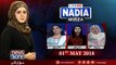 Live with Nadia Mirza | 01-May-2018 | Bindiya Rana | Marvia Malik | Almas Boby |