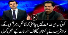 No political party wants a financial emergency imposed in the country, says Nabil Gabol