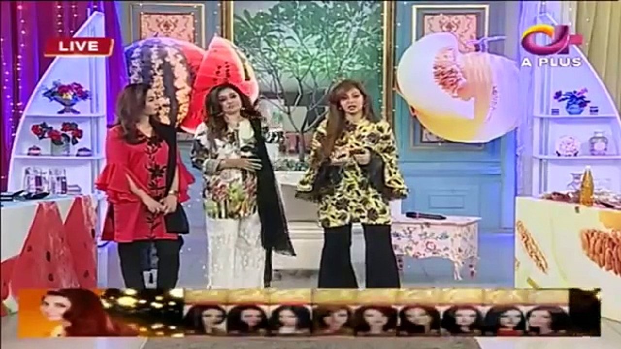 Kharbozay Kay Beej Karain Keel Muahson Ka Ilaj - Ek Nayee Subha With Farah  Aplus
