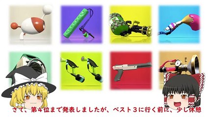 【スプラトゥーン2】人気ブキランキングBEST10！