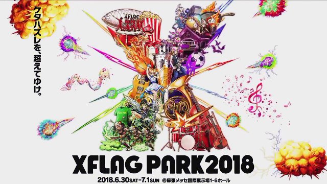 モンストニュース[4/26]アニメ「銀魂」コラボ情報をお届け！【モンスト公式】