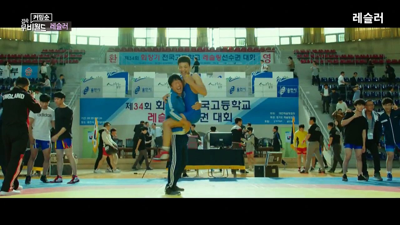 [다시보기] 레슬러 (2018)