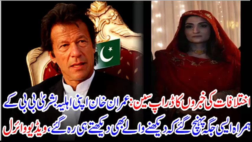 imran bushra