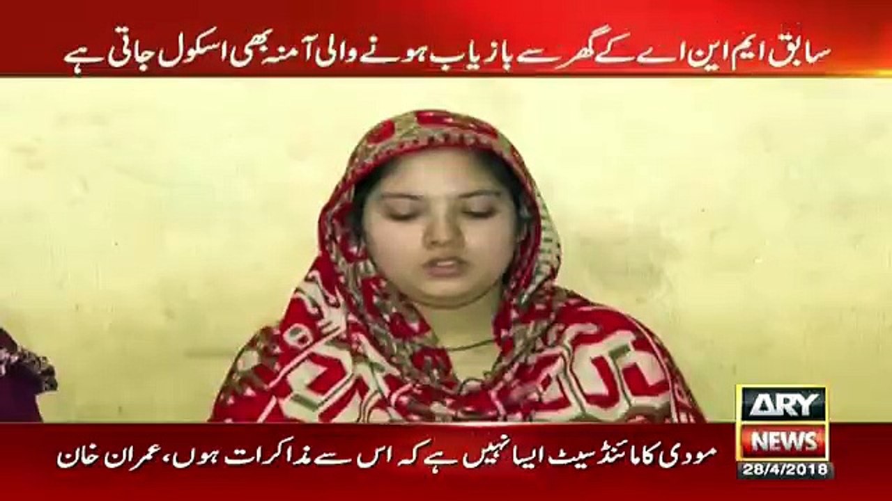 Sar e Aam - 28th April 2018