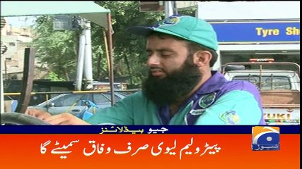 Geo Headlines - 08 PM - 28 April 2018